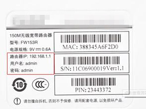 忘记电脑wifi密码怎么办