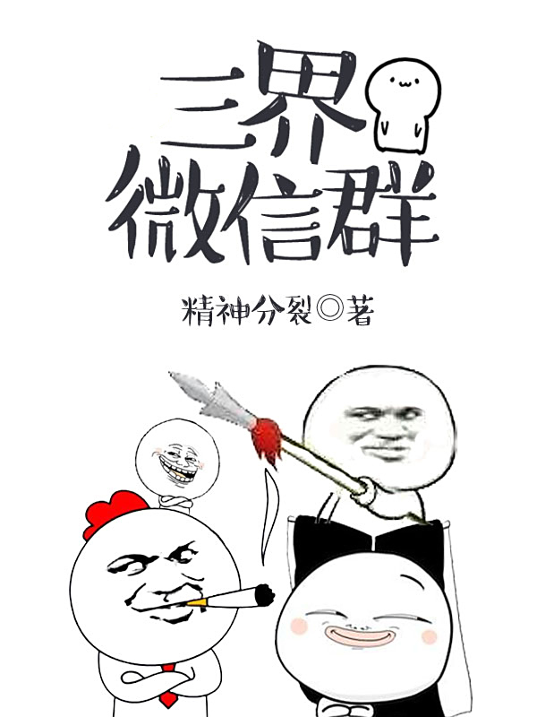 「微信如何搜群」如何在微信上查找群?