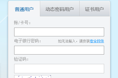 【北京医保卡余额查询】怎么查询北京社保医疗卡余额查询