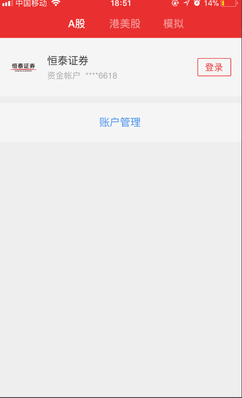 【怎样购买股票】