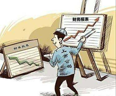 【买股票】