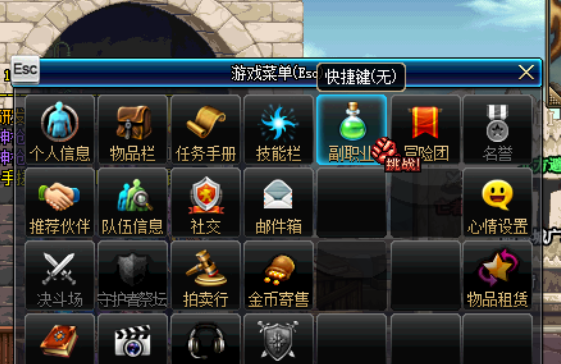 dnf魔力结晶怎么做