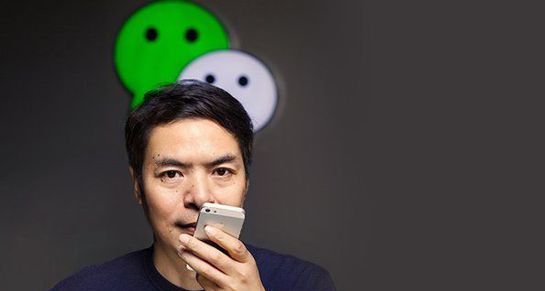 「粉丝微信群」微信群怎么去经营