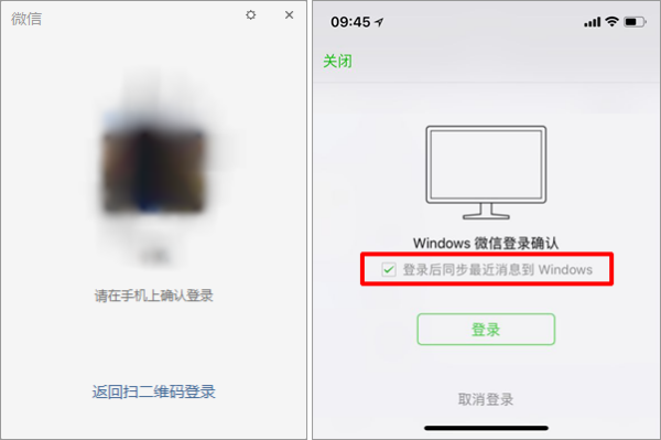 「语音微信群」微信如何实现一个语音同时发送给多个微信群?