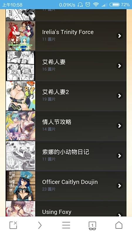 琴女宠物饲养日记漫画_琴仙的小宠物饲养日记