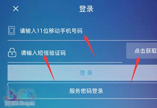 【联通积分】联通的积分是怎么计算的??