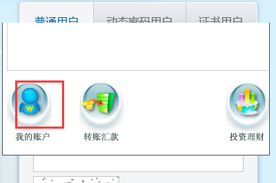 【北京医保卡余额查询】怎么查询北京社保医疗卡余额查询