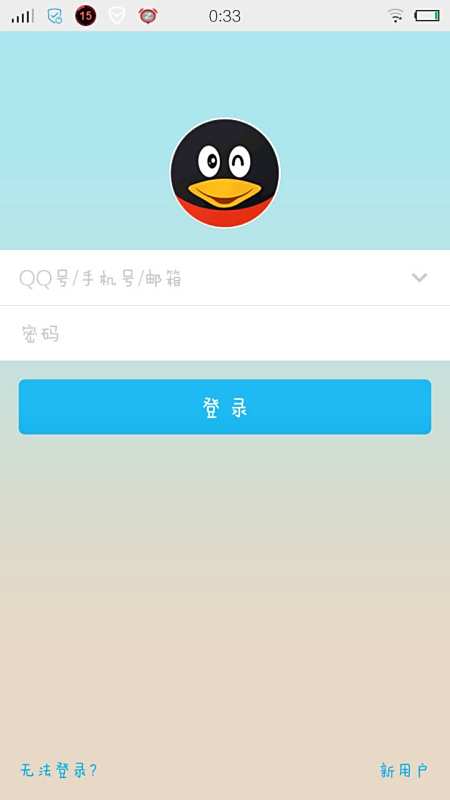我想知道自己微信是不是给别人开挂了,怎样查