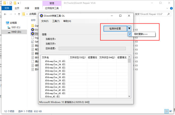 丢失vcruntime140.dll怎么修复