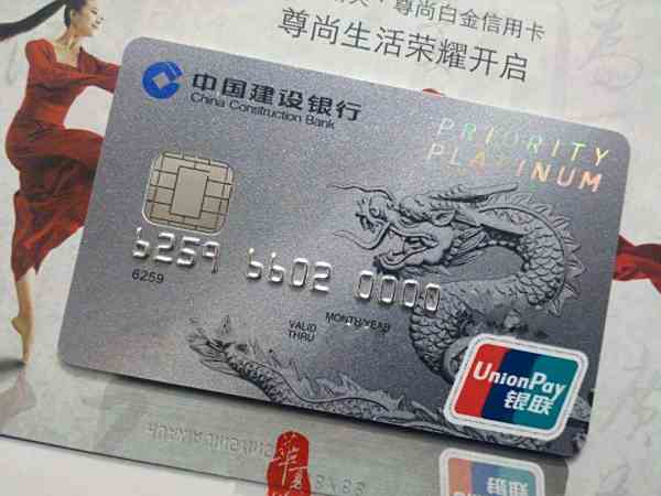【工行牡丹白金卡】工商银行的牡丹白金卡和金卡有何区别