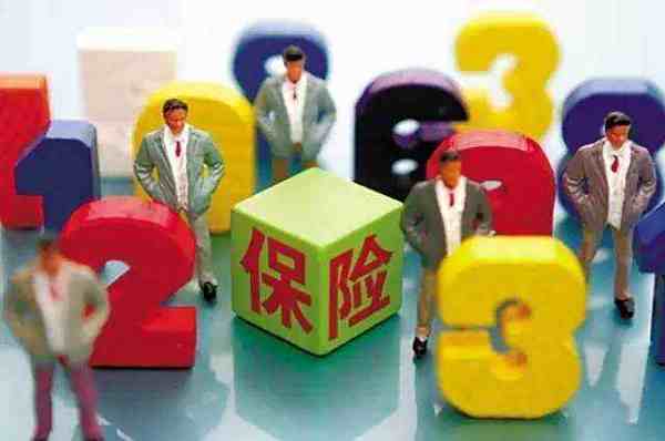 【财产一切险】财产保险一切险和综合险的区别