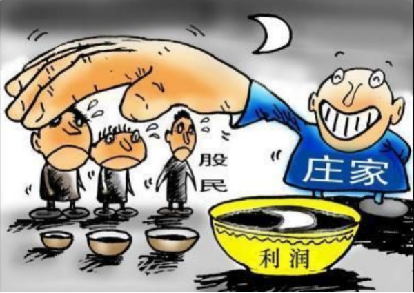 【股票庄家】股票中的庄家是什么意思!
