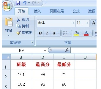 怎样把excel文件转换为制表符分隔的TXT文件_百度知道