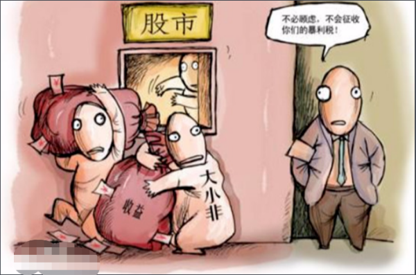 【大小非】股市中的大小非是什么意思?