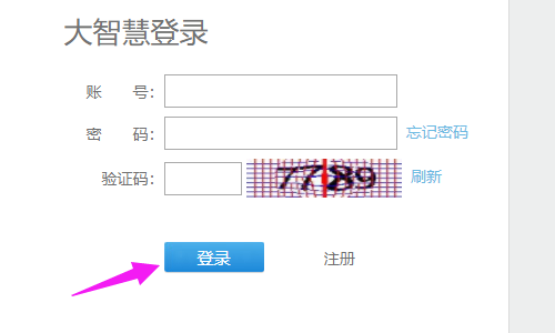 【江南证券大智慧官网】江南证券大智慧_江南证券大智慧6.0_江南证券软件下载_江南证券官方网站?