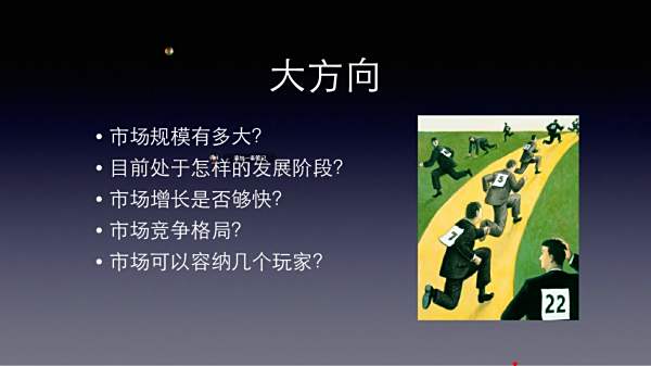 怎么写创业计划书