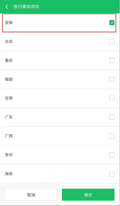 【手机360拦截电话】360设置了拦截骚扰电话,为什么不拦截?