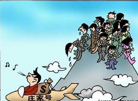 【股票庄家】股票中的庄家是什么意思!