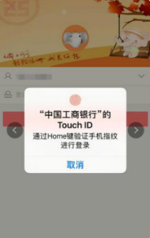 【手机银行怎么用】中国银行手机银行怎么用?