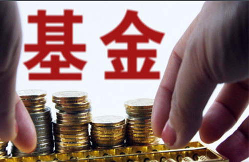 【基金拆分是什么意思】基金的拆分是什么意思?