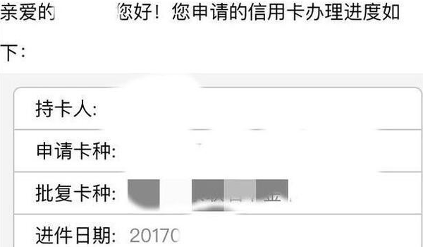 【光大银行信用卡中心申请进度查询】光大银行信用卡中心申请进度查询一直显示审批中是什么意思;快半个月了?