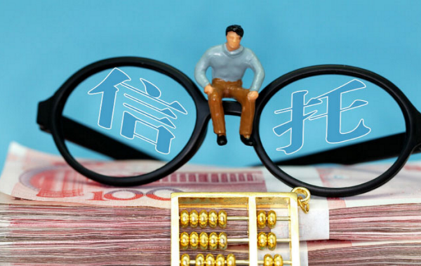 【信托公司净资本管理办法】什么是信托买入期权 Fiduciary Call