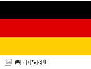 各国国旗_国旗的长是宽的几倍