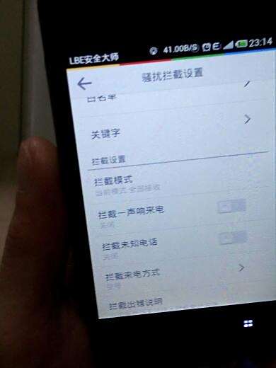 我的电话情人_你的电话我的号码