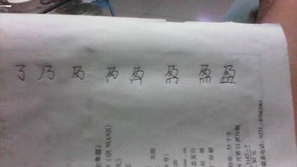 x龙时代燕轻盈去衣图_轻盈意思