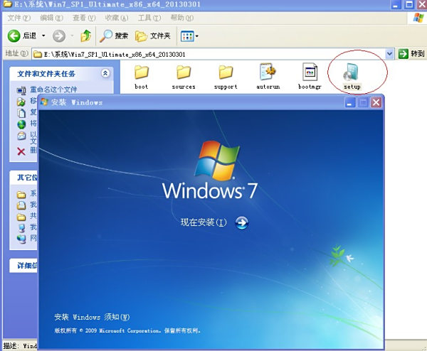 win7系统安装教程u盘_如何安装win7系统