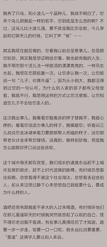 我喜欢的明星作文