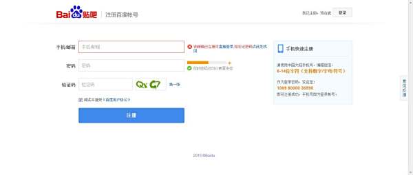 鞋带怎么系在里面图解_怎么在贴吧发帖