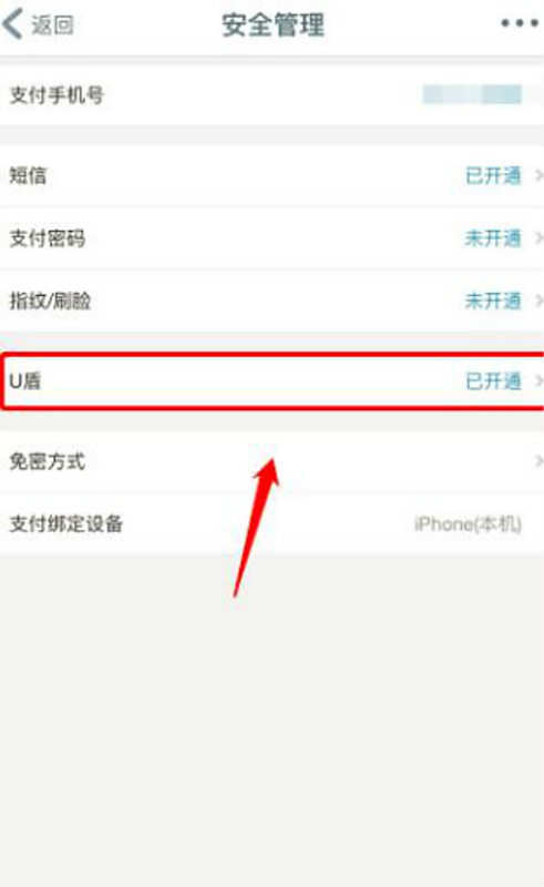 【手机银行怎么用】中国银行手机银行怎么用?