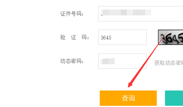 【光大银行信用卡中心申请进度查询】光大银行信用卡中心申请进度查询一直显示审批中是什么意思;快半个月了?