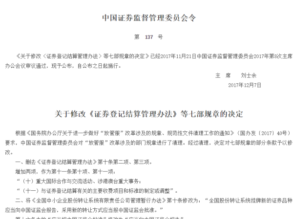 【配资知识网】