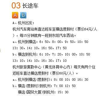 简谱末班车_末班车钢琴简谱(2)