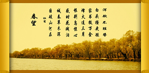 春望简谱_春望
