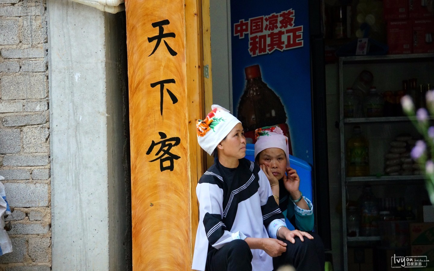 旅游攻略图片83