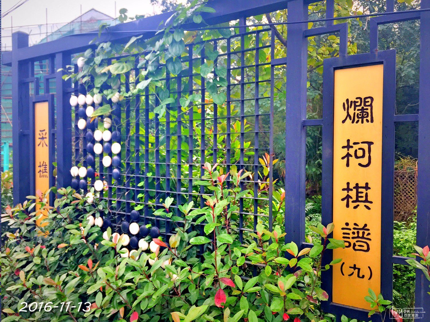 衢州旅游攻略图片164