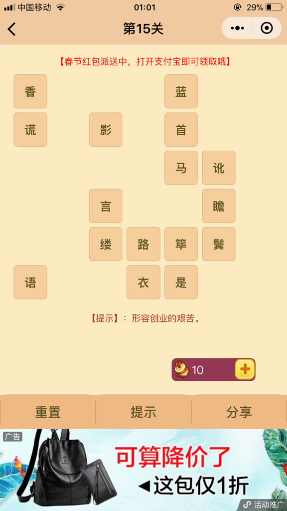 形容创业艰苦的成语有那些