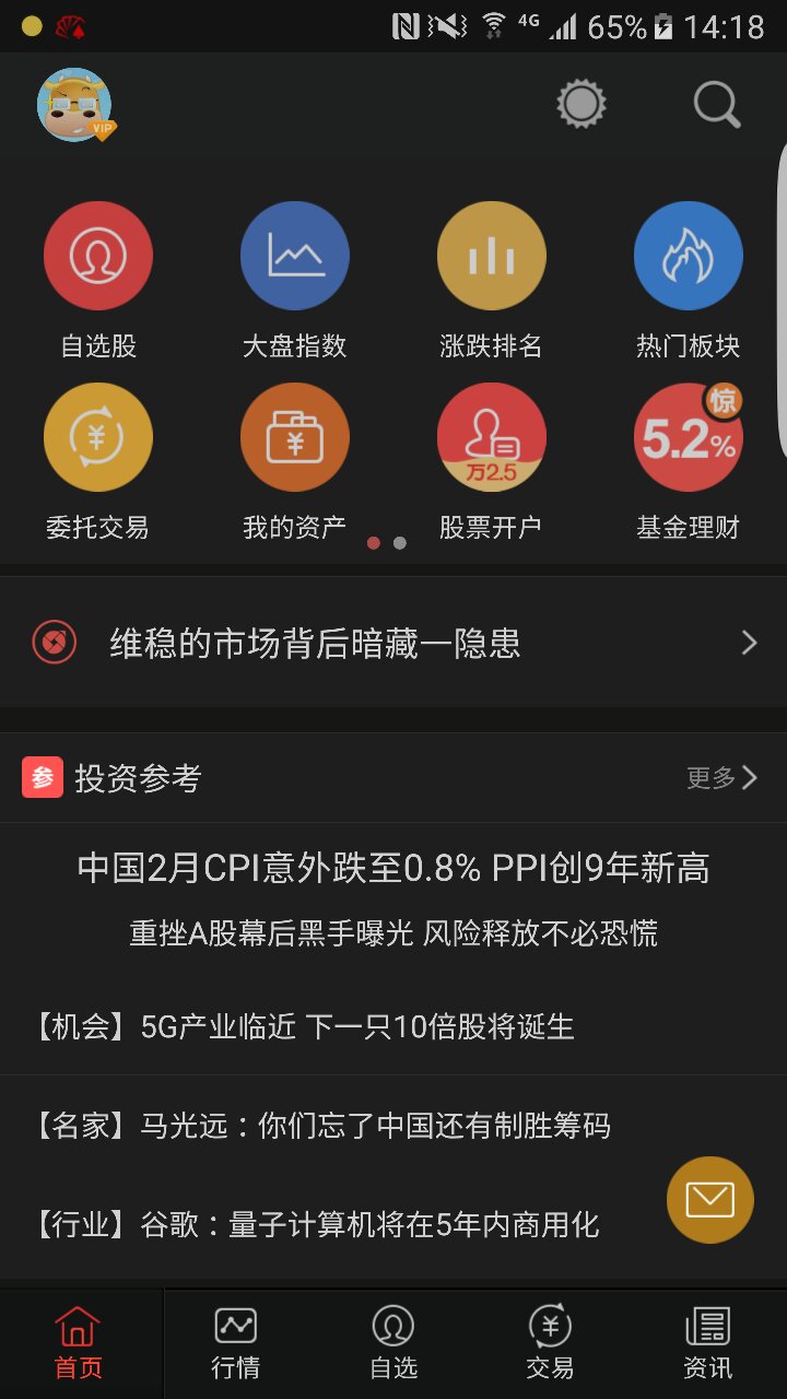 最便宜的股票_什么是最便宜的股票 目前最便宜的股票有哪些