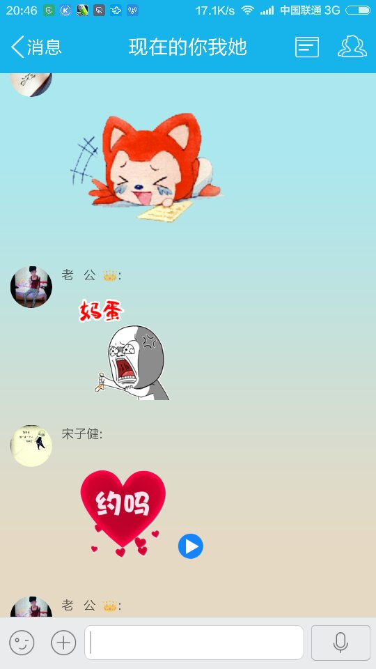 气蛋是什么样子图片_妈蛋是什么意思