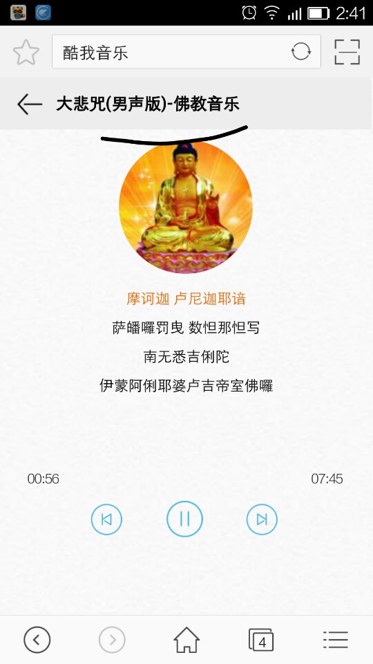 【奶摸】我次要奶摸什么意思