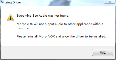 screaming bee audio driver download