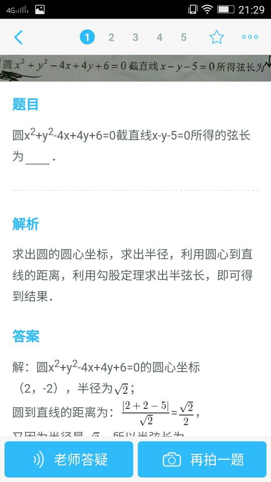 d52a2834349b033beb7f57a212ce36d3d439bdd7.jpg