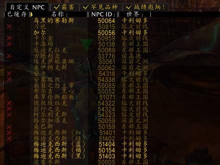 npcscan怎么用