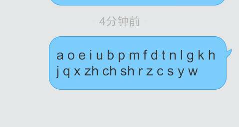 张