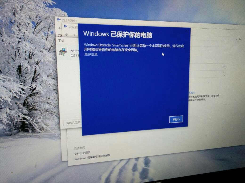 smartscreen defender smartscreen defender