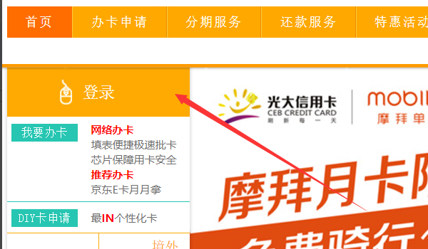 【光大银行信用卡中心申请进度查询】光大银行信用卡中心申请进度查询一直显示审批中是什么意思;快半个月了?