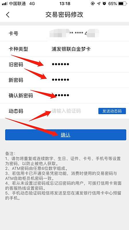 【广发信用卡】广发信用卡办一个怎么有两张卡